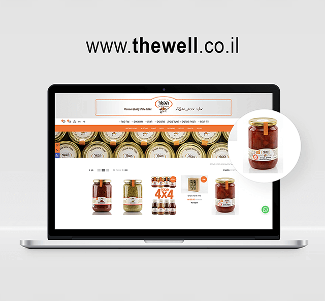 TheWell.co.il